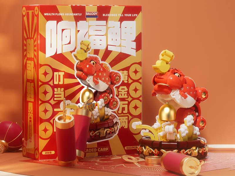 Koi Building Blocks(1022pcs)