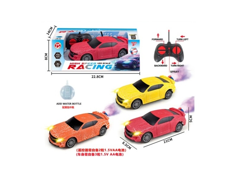 Five-Way Remote-Controlled Car With Light And Little Wasp