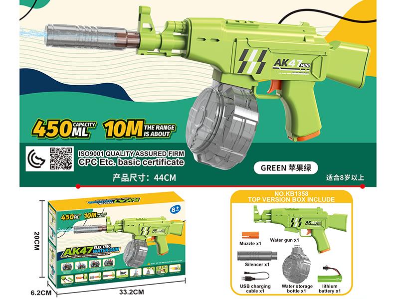 AK47 Electric Water Gun