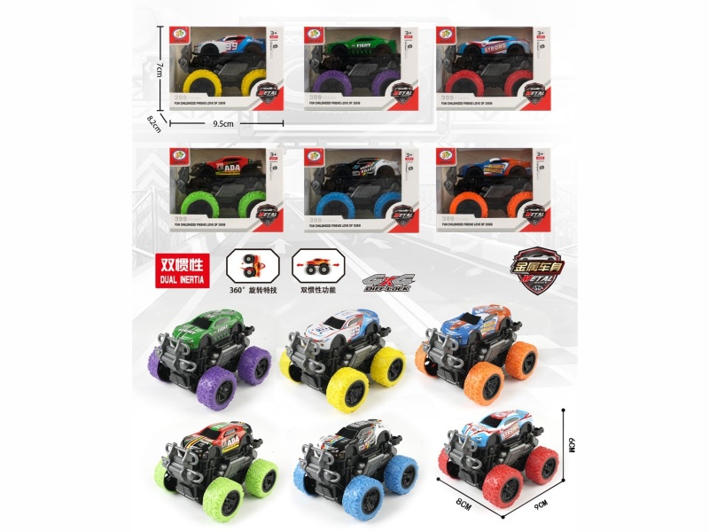 6 Dual-Inertia Off-Road Vehicles (Metal Iron Shells)