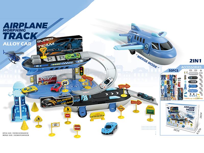 Racing Series Airplane Morphing Track Parking Lot Toy(With Alloy Car 1pcs, 1 Set Of Guidepost)50PCS