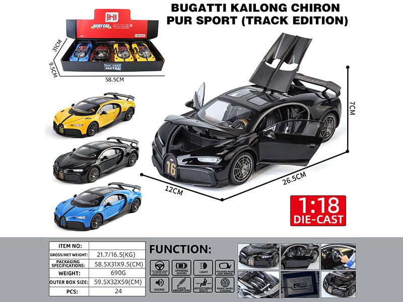 1:18 Bugatti Chiron Pur Sport(Track Edition) Alloy Car Model(4 Door Opening, Pull Back, Sound And Lights)