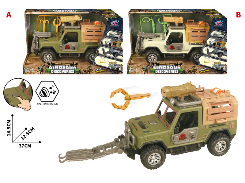 Friction Dinosaur Rescue Vehicle(With Sound)