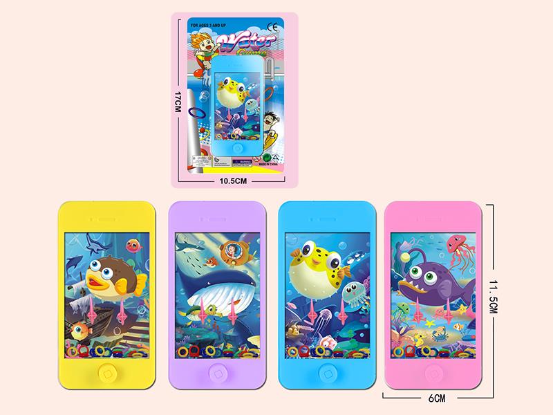 Underwater World Pattern Water Game Toy