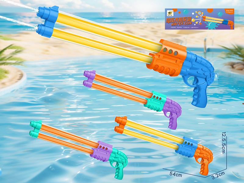 Water Cannon