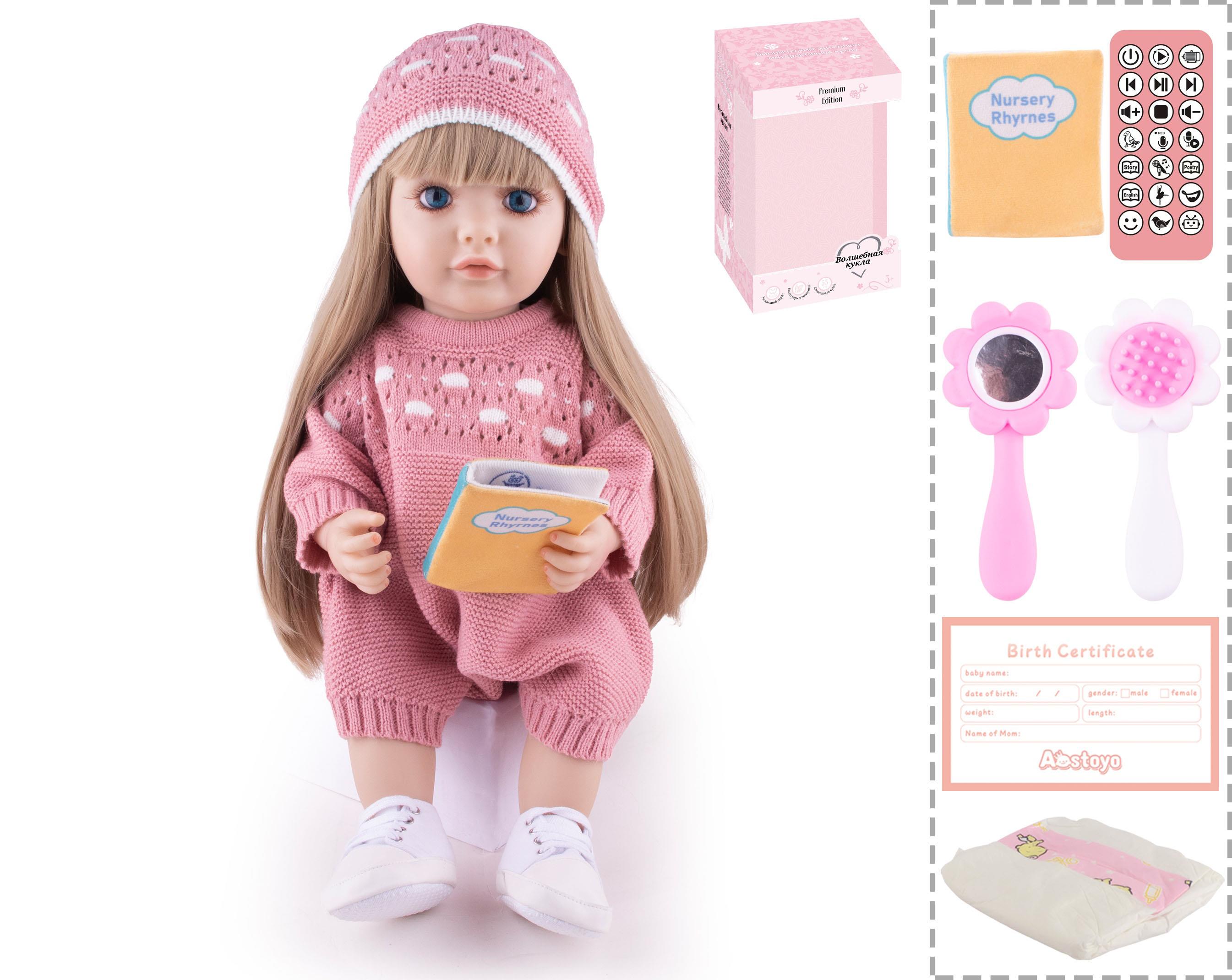 22-Inch Bionic Smart Rebirth Doll, Capable Of Bionic Shaking Of The Head, Raising Of The Hand, Mouth Movement To Speak, Intelligent Dialogue, Recording, Imitating The Tongue, Oral Skills, Dance Music