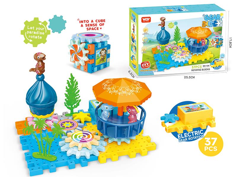 Dinosaur Rotating Gear Building Blocks(B/O)37PCS