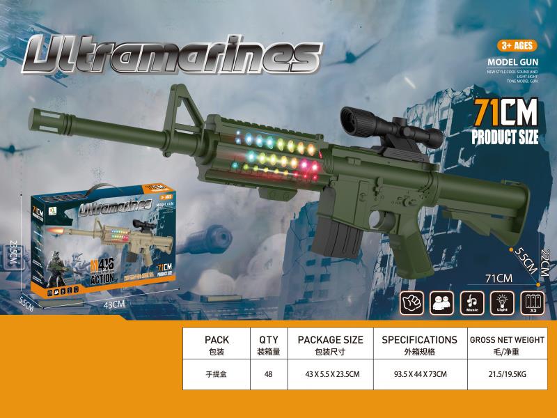 M416 Electric Gun With Sound And Light + 6x Magnification Lens(Army Green)