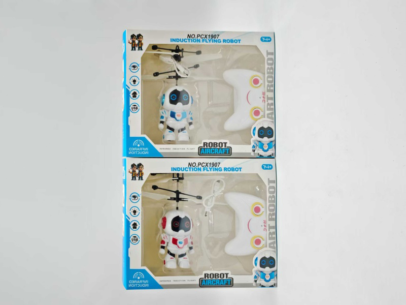 Robot + Handle Remote Control