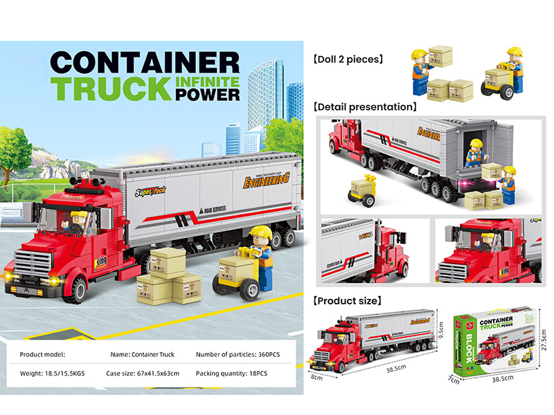 Small Particle Building Blocks - Container Truck(Doll 2pcs)360pcs