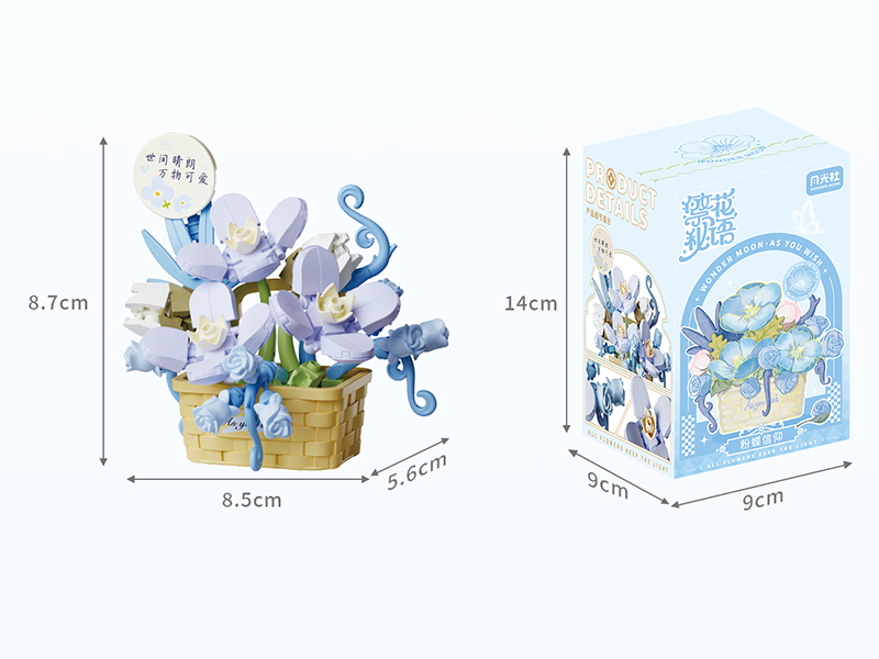 Flower Basket Building Blocks 191PCS