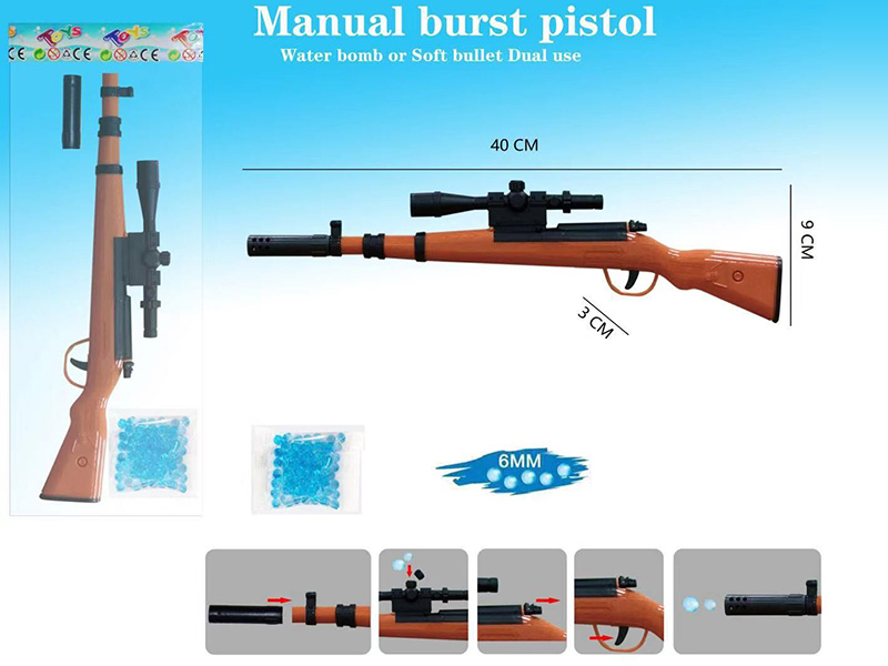 98K Manual Soft Bullet Gun(A Package Of Water Bullets)