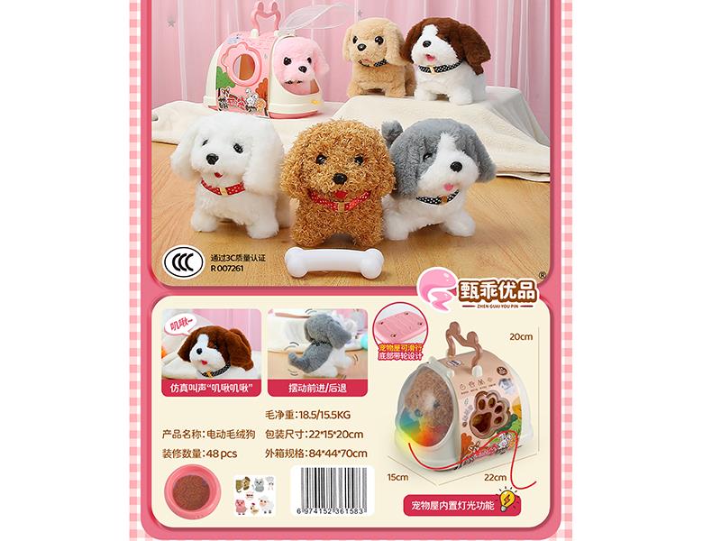 Cute Dog Pet Cabin Set