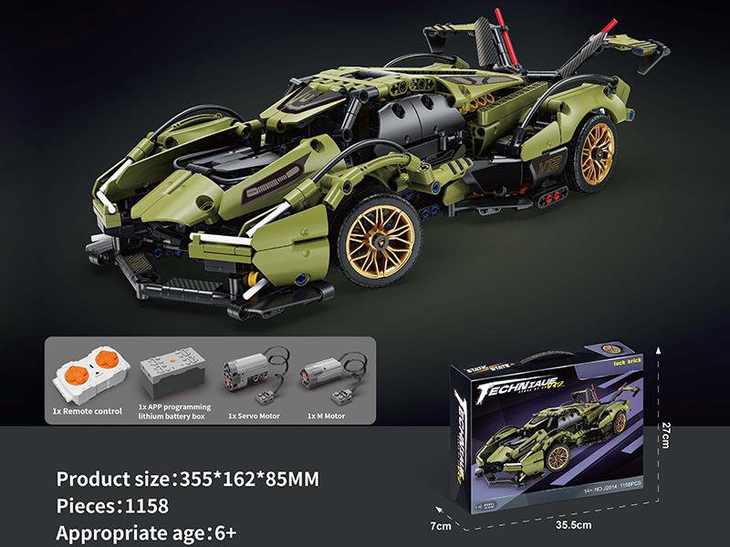 1:14 Supercar Building Blocks(Remote Control)1158pcs