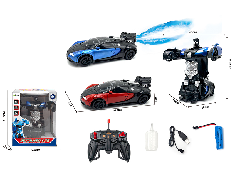 1:8 6CH Remote Control Bugatti Transformation Car