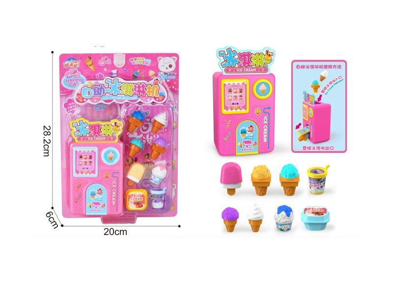 Self-Service Ice Cream Machine