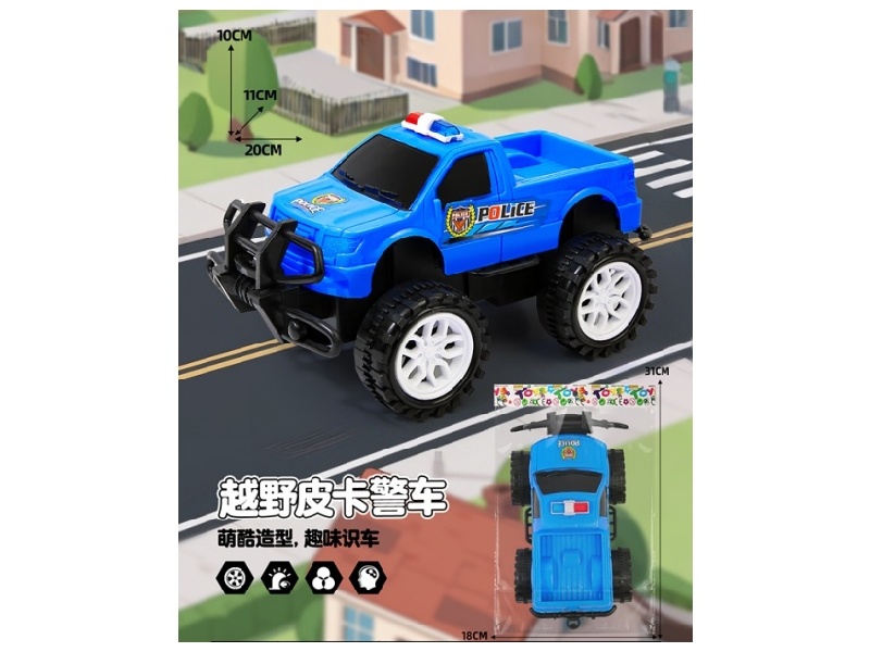 Inertial Off-Road Vehicle