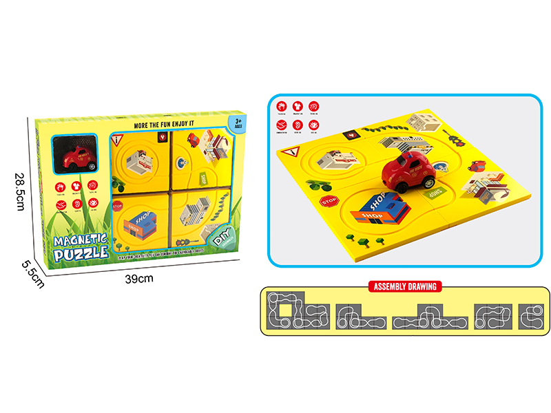 City Puzzle Track Car Toy(4PCS Puzzles, No Magnetism, No Road Signs)