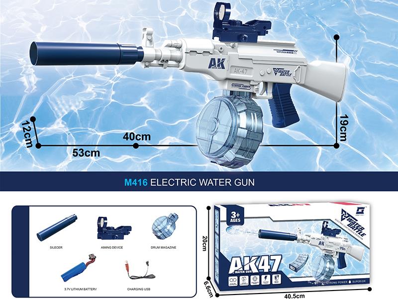 Electric AK47 Water Gun With Drum Magazine