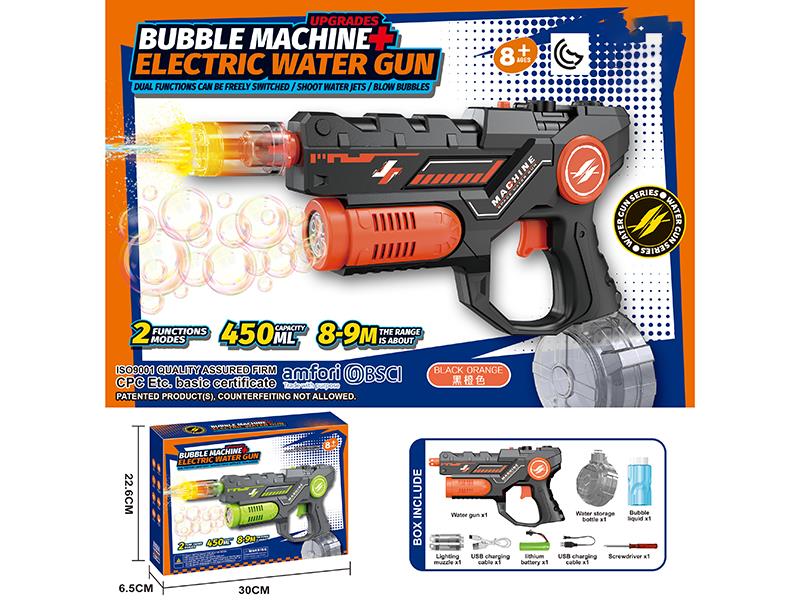 Dual-Function Bubble Machine Electric Water Gun