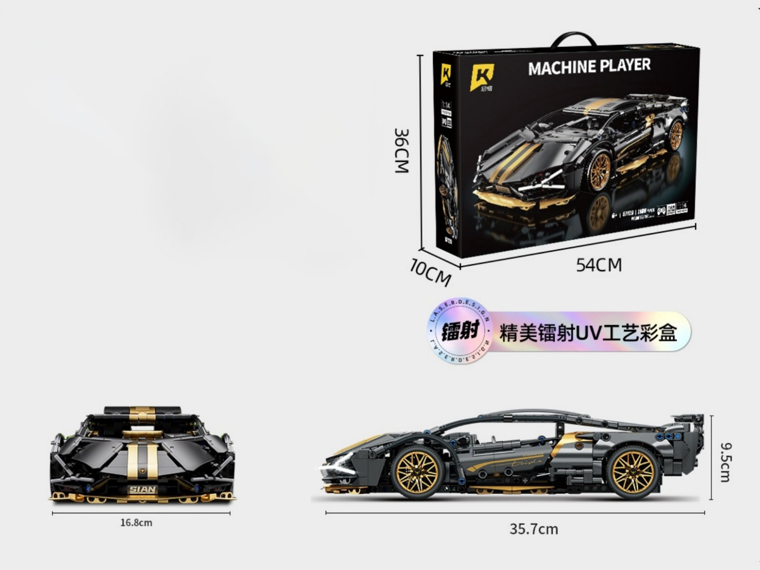 1:14 Gold-Plated Cattle (Static) 1186 Pieces Compatible With Lego Small Block Carts