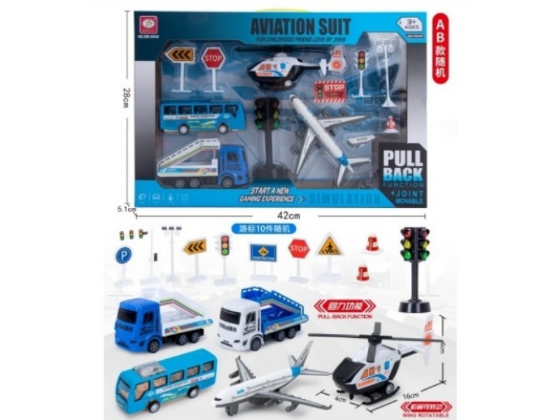 Huili Bike + Airport Package