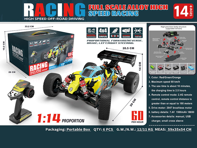 1:14 Remote Control 4WD Off-Road Vehicle(Brushless Version, Independent Brushless Electric Adjustable)