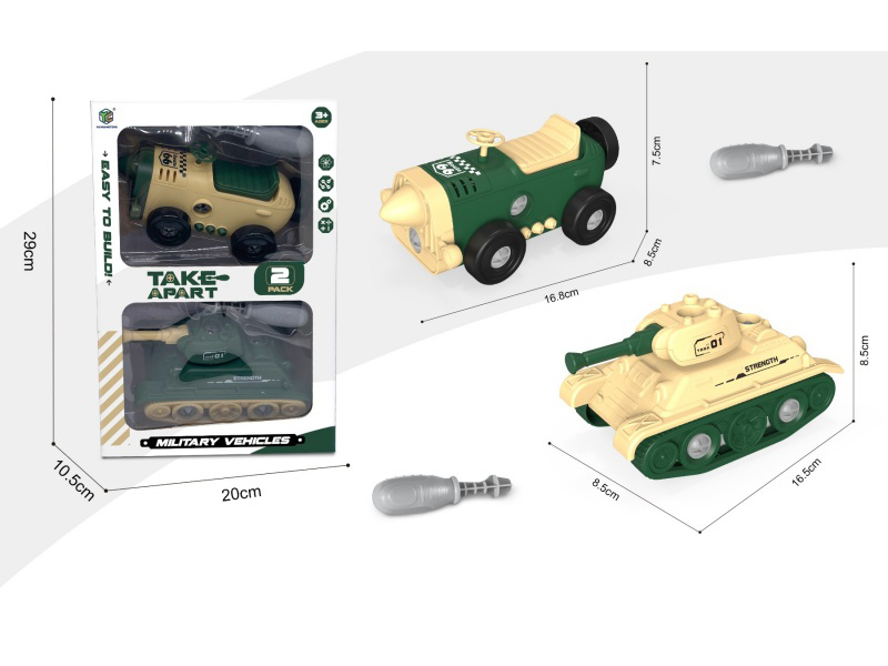 Intelligence Military Disassembly And Assembly Vehicle Set