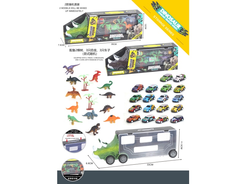 Dinosaur Storage Car - Sliding Storage Car, Indoor Sliding Car