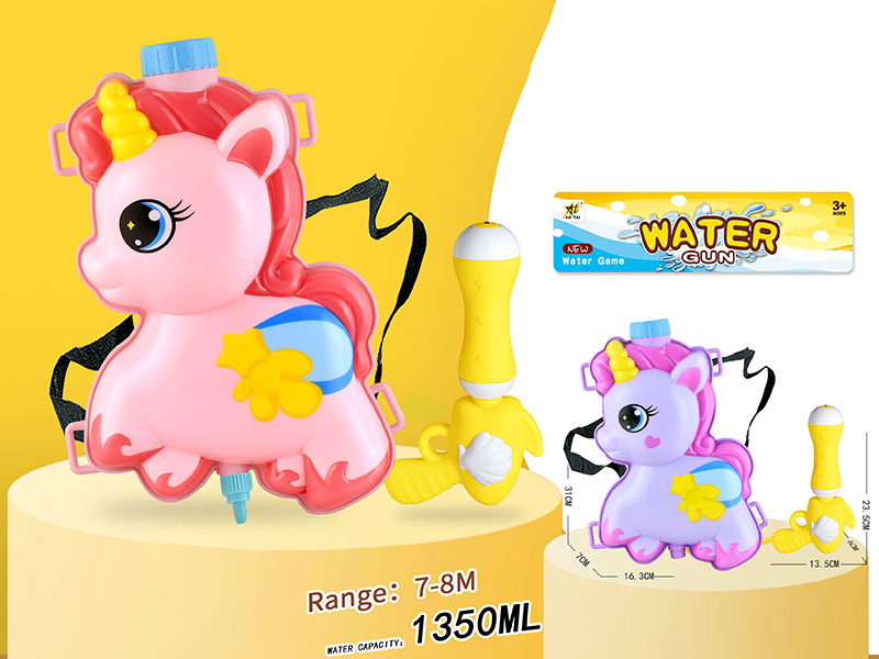 Pony Backpack Water Gun