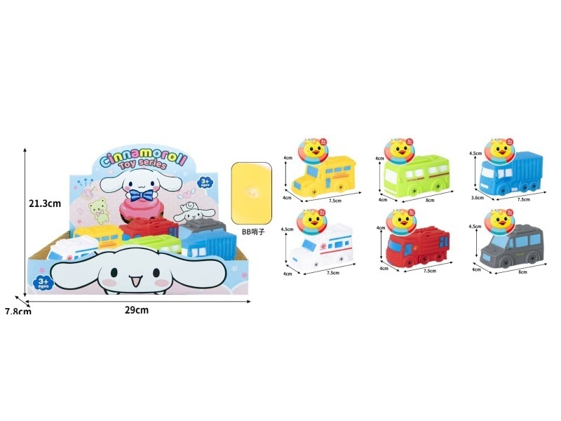 Rubber Simulation Ambulance, Fire Engine, School Bus, Police Car, Water Play Figurine, Pinching Fun Bb Whistle, Soft Rubber Toy