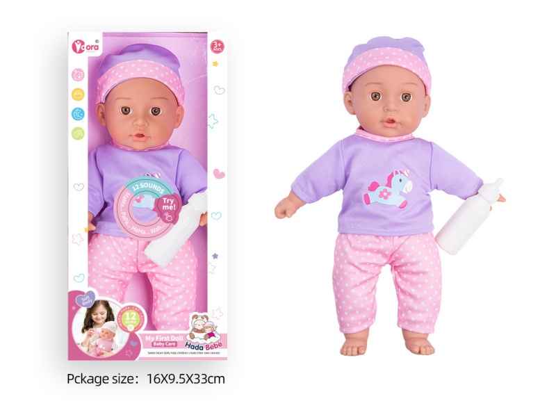 14-Inch Cotton-Padded Baby Bottle With 12 Vocal Cords