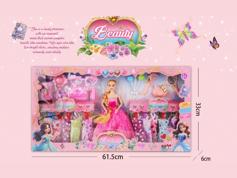 11.5-Inch Joint Solid Body Doll