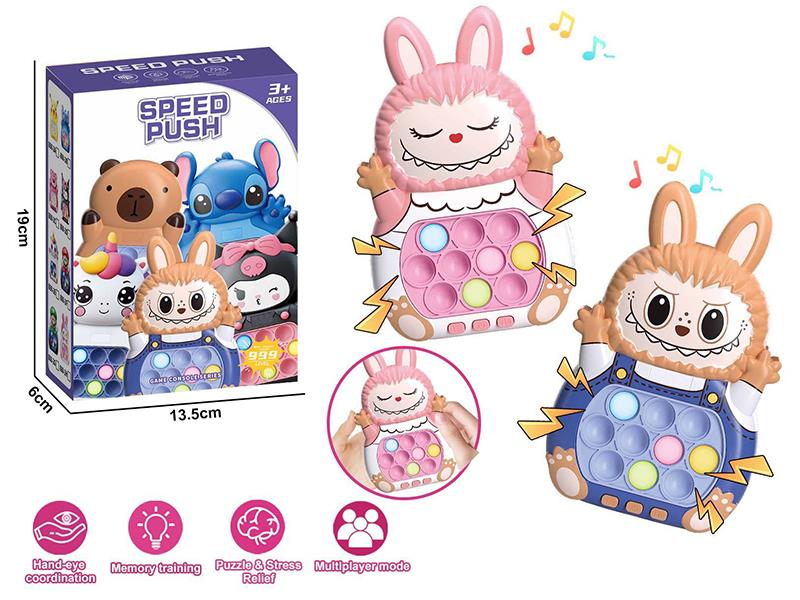 Labubu 999 Level Speed Push Game Machine