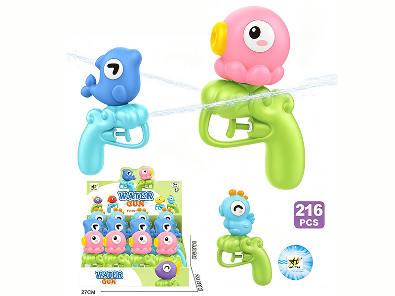 Water Gun