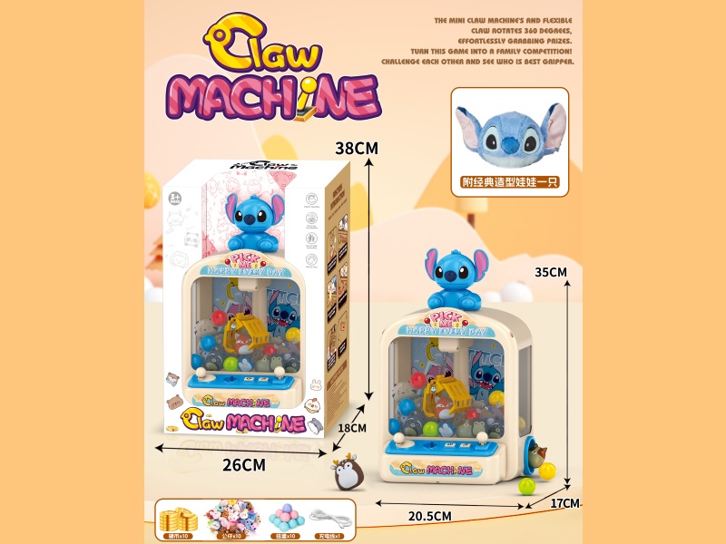 Stan'S Claw Machine