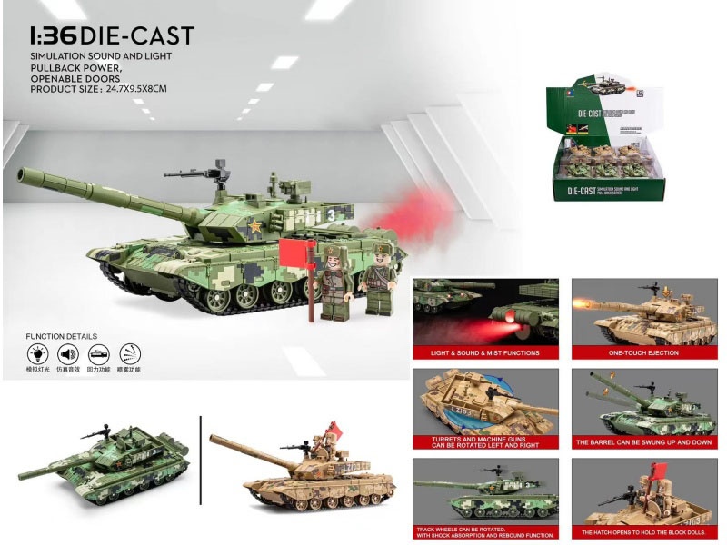 T99 Main Station Tank Spray