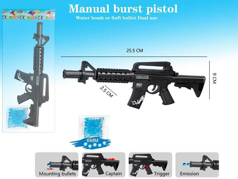 M16 Water Bullet Gun(A Package Of Water Bullets)