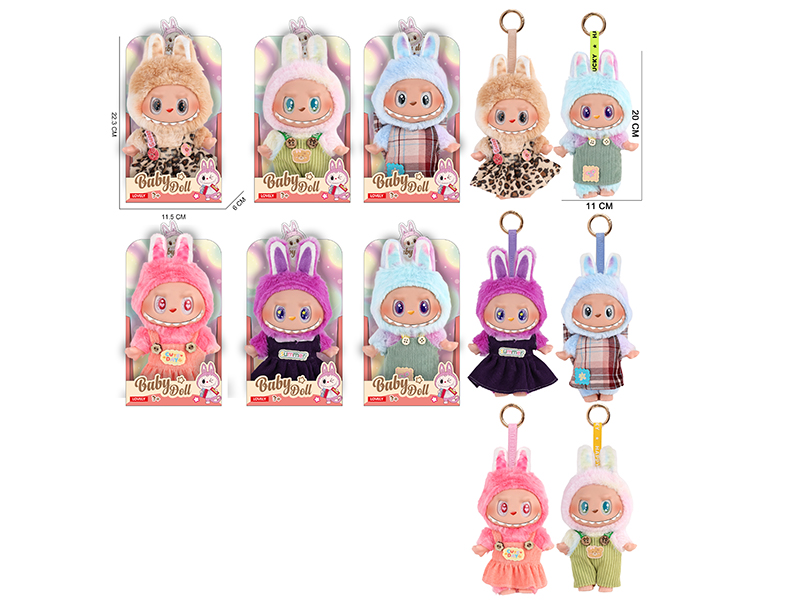 7.5" 5 Joints 5D Eyes PVC Vinyl Plush Labubu Doll Keychain With Theme Music