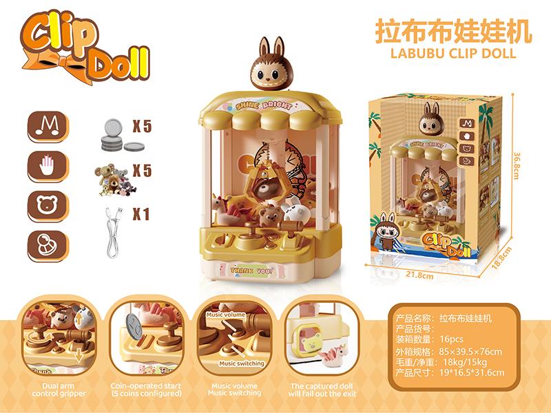 Labubu Claw Machine