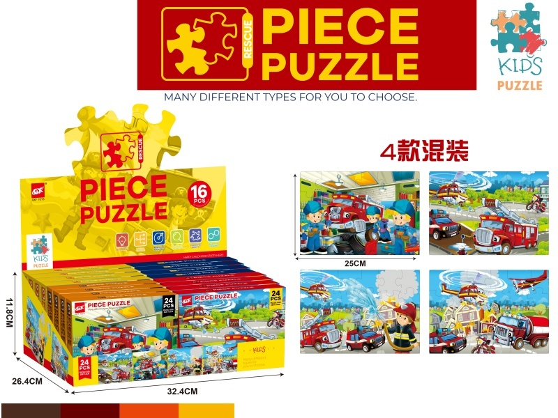 24-Piece Fire-Fighting Puzzle Display Box (4 Mixed Sets)