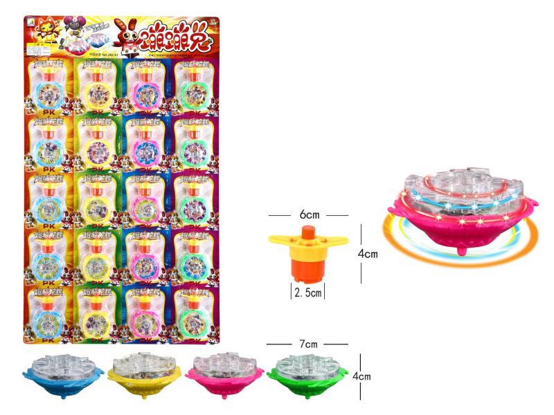 Windup Top Toy With Light