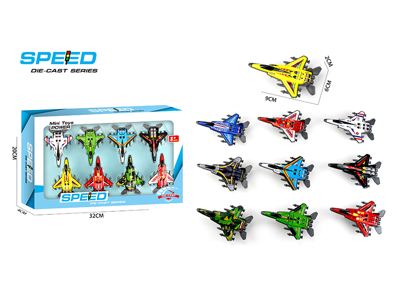 Pull Back Mini Iron Warplanes(8PCS)
