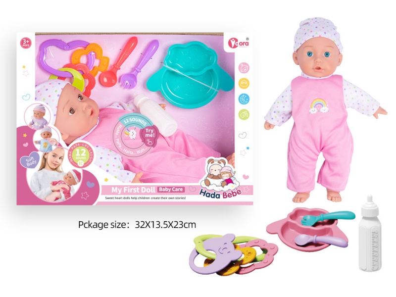 14-Inch 12-Tone Cotton Body Doll