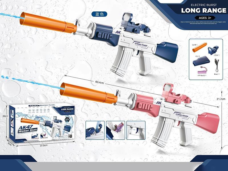 AK47 Electirc Water Gun