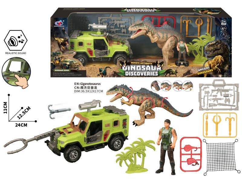 Dinosaur Scene Set