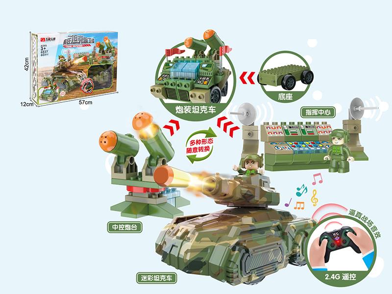 2.4G Remote Control Tank Defense Battle Set