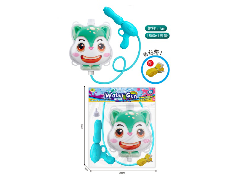 Backpack Water Gun