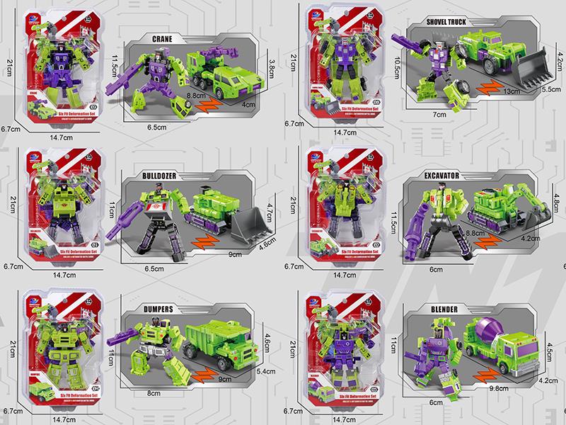 Transforming Car Robot