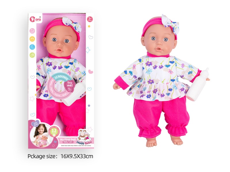 14-Inch Cotton-Padded Baby Bottle With 12 Vocal Cords